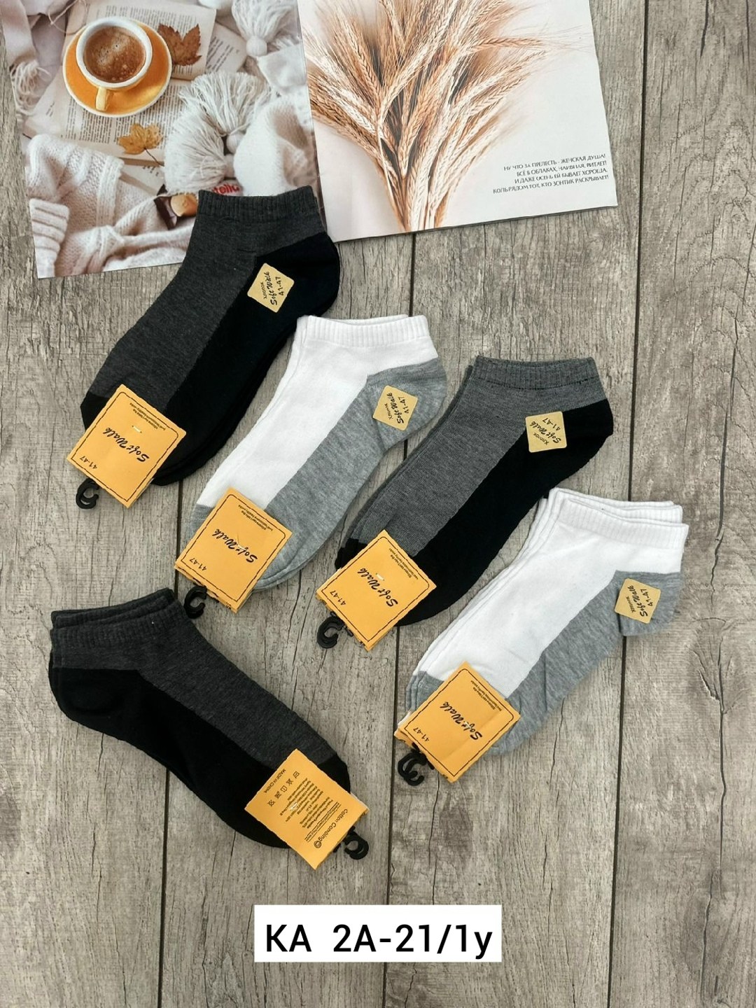 носки мужские,носки мужские 10 пар,комплект носки мужские,носки женские,носки комплект