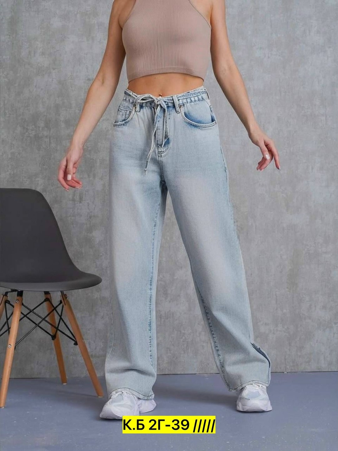 джинсы женские,широкие джинсы,джинсы штаны,джинсы брюки,женские джинсы широкие