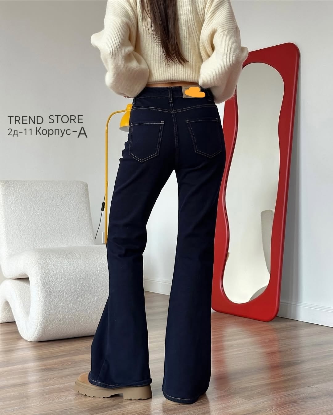 женские джинсы клеш,женские джинсы,модные джинсы,джинсы клеш с высокой талией,джинсы клеш