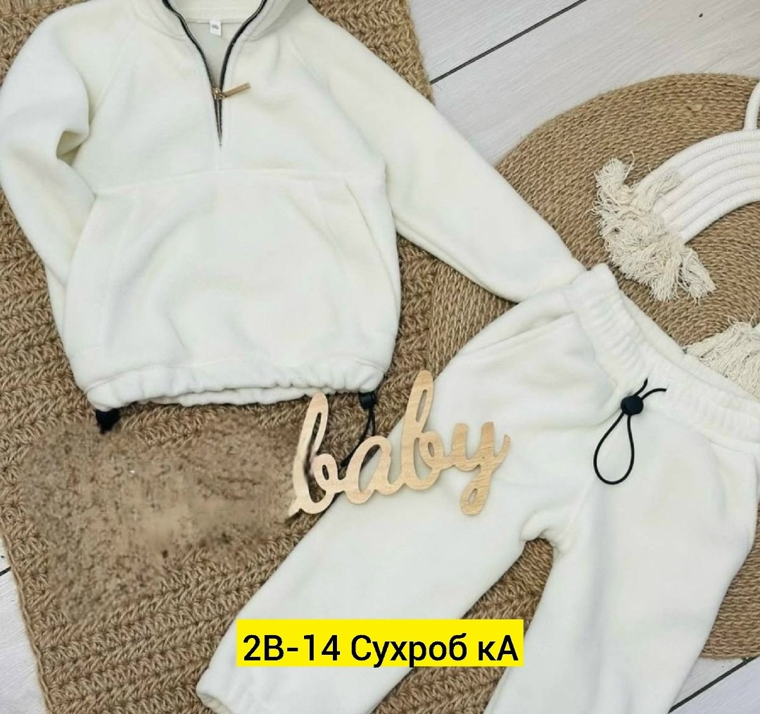 флисовые костюмы,детский флисовый костюм,костюм двойка для малыша,костюм на флисе,костюм на флисе теплый