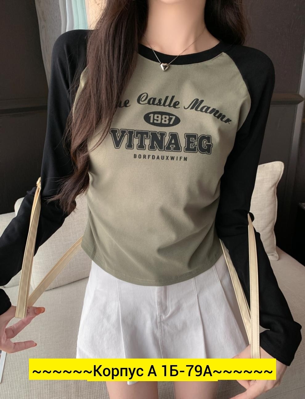 женская футболка реглан (),джемпер для женщин,свитшот женская,футболки с длинными рукавами,женская футболка с длинными рукавами