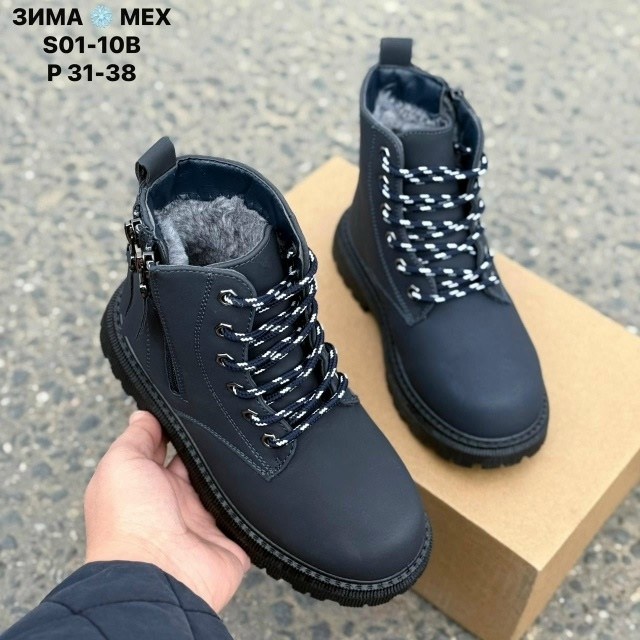 ,ботинки детские,ботинка,детская ,ботиночки