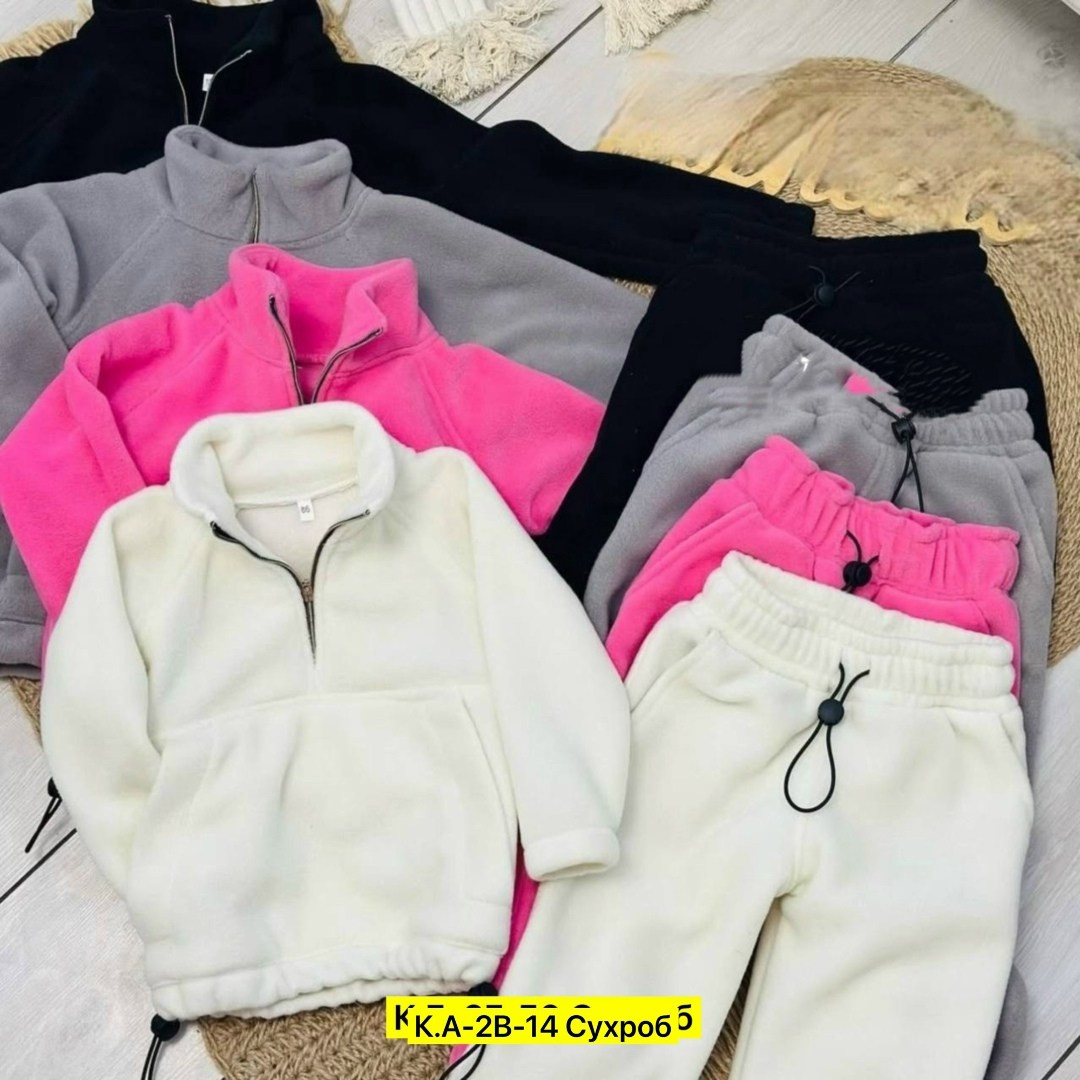 флисовые костюмы,детский флисовый костюм,толстовки флисовая,флисовая кофта,костюм на флисе