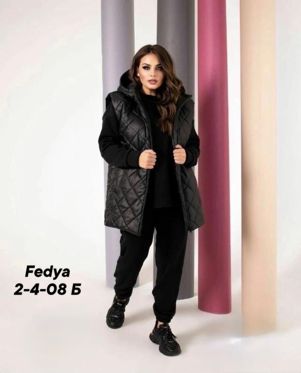 женский костюм тройка,утепленный костюм,теплый костюм тройка,костюм тройка на флисе,женский костюм на флисе