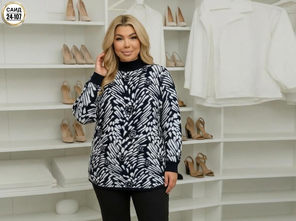 женская кофта,джемпер,женские джемпера,свитера женские,джемпер большие размеры