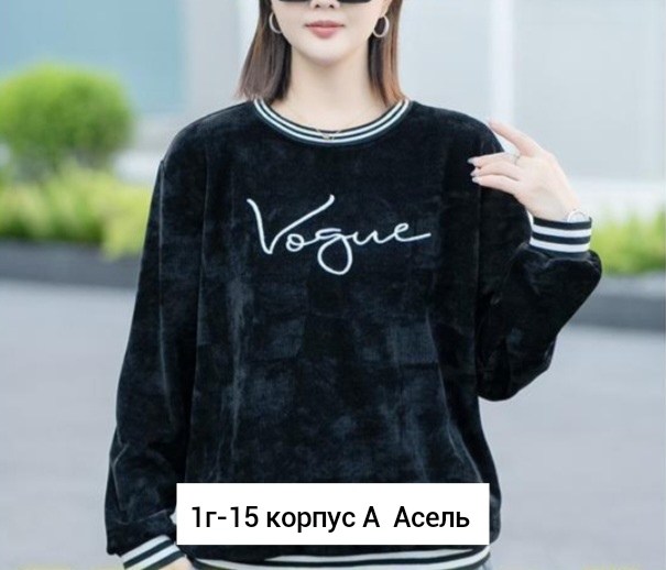 свитшот женская,бежевый свитшот,кофта женская,свитшот,модная толстовка