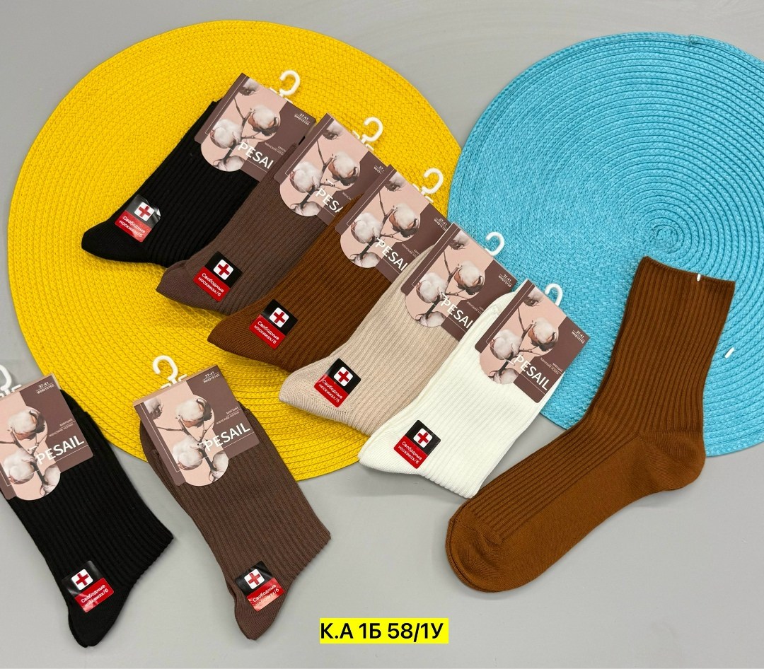 носки мужские,носки женские,мужские носки хлопок,носки мужские махровые kfa,носки женские набор