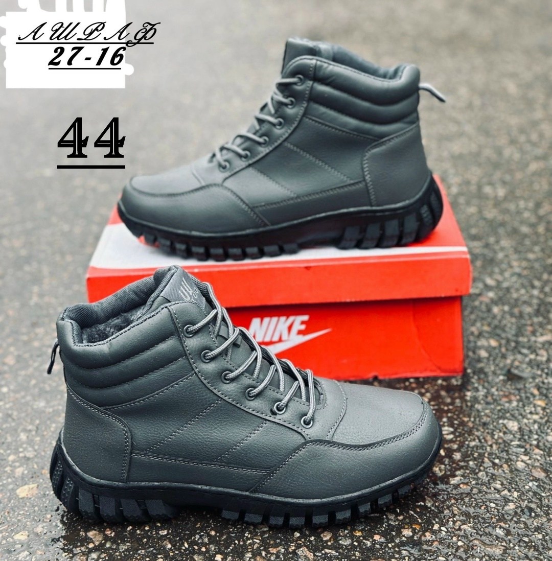 ,мужские зимние кроссовки,зимняя мужская ,ботинки мужские зимние, зимняя