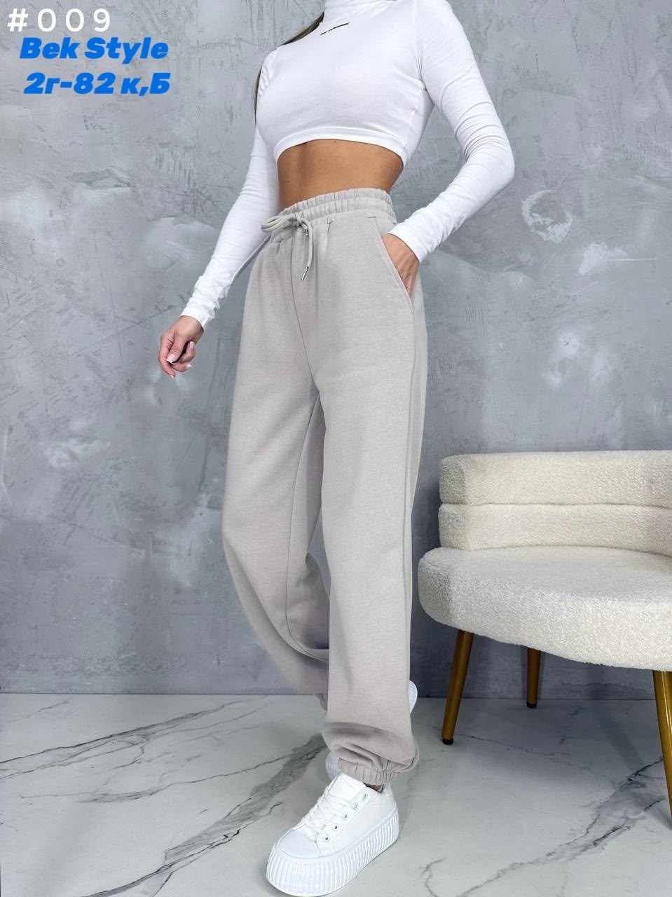 брюки джоггеры,джоггеры женские,спортивные штаны джоггеры на флисе,джоггеры женские спортивные штаны,спортивные штаны женские
