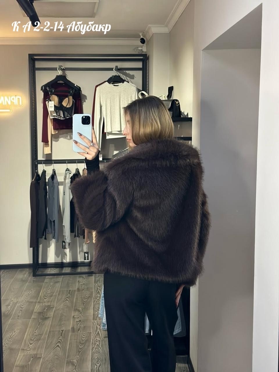 женская куртка из искусственного меха,модная шуба,шубка,женская шуба,куртка из искусственного меха