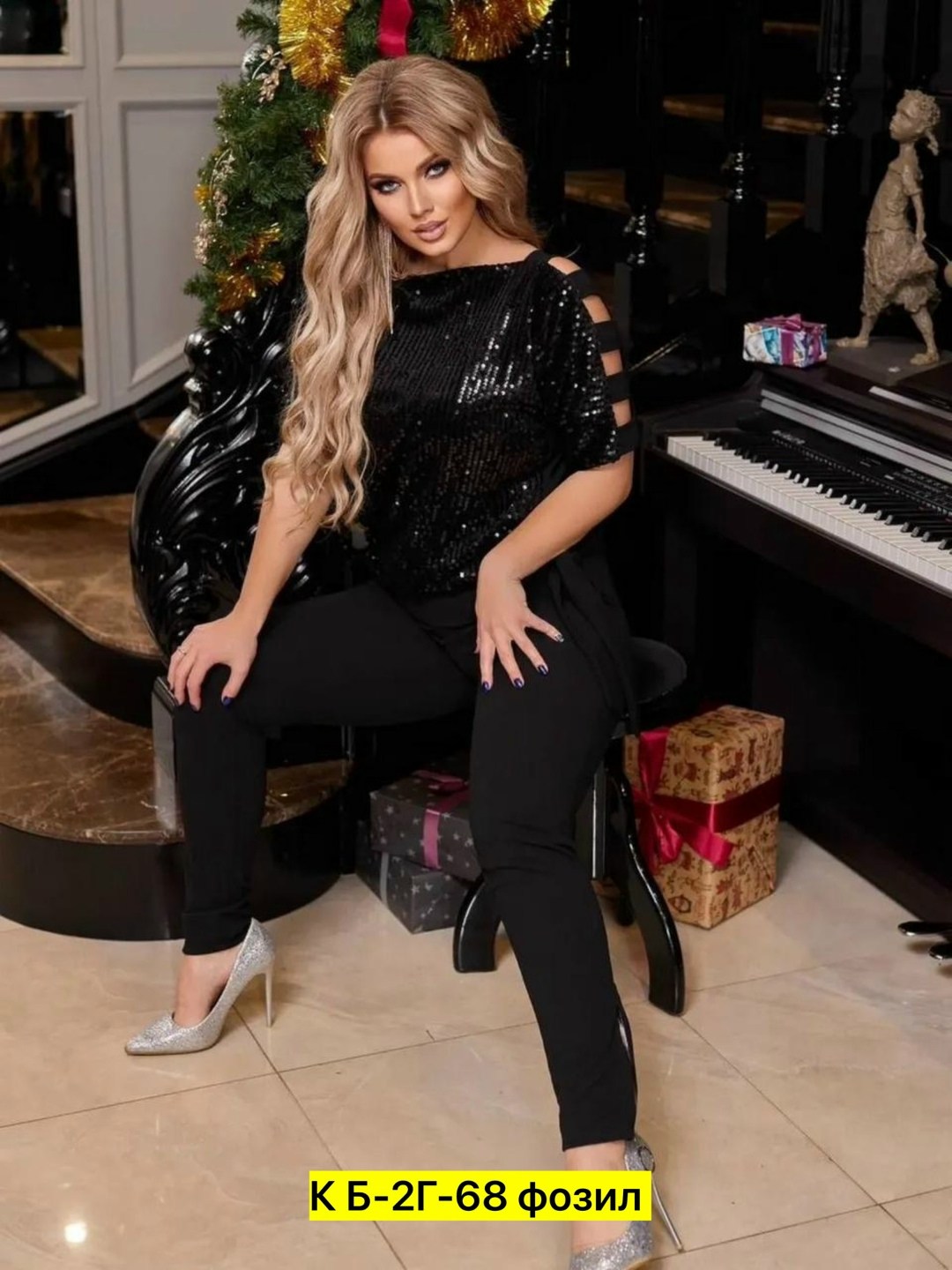 женские костюмы больших размеров,нарядная блуза,костюм с пайетками женский больших размеров,нарядный брючный костюм,костюм с пайетками