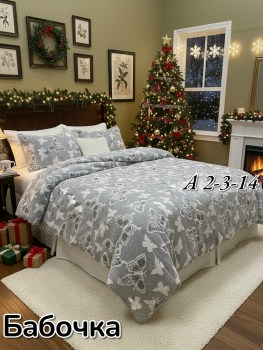 Постельное белье