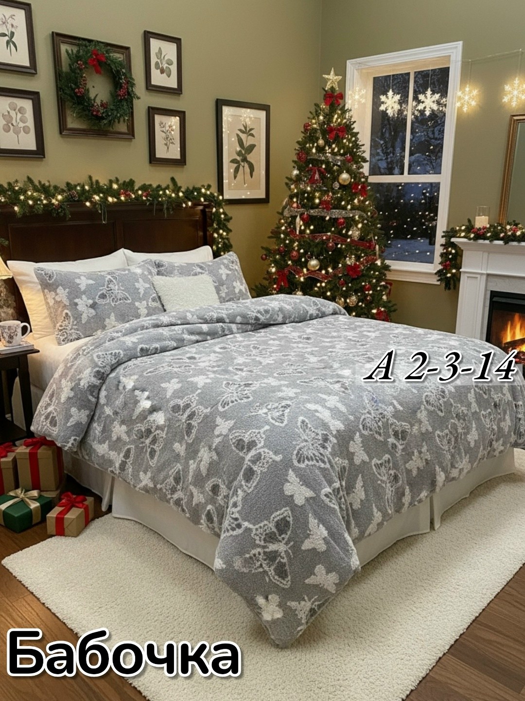 постельное белье 1 5 спальное комплект,постельно белье 2 спальное,комплект постельного белья,постельное белье новогоднее,комплект постельного белье евро
