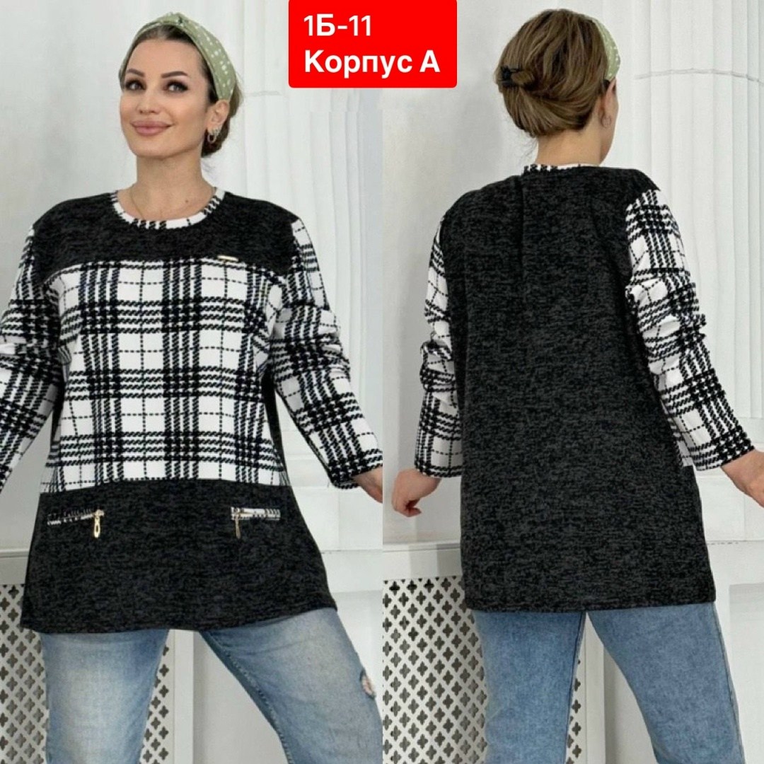 туника большие размеров,туника женская,туники для женщин,блуза женская больших размеров,теплая туника больших размеров