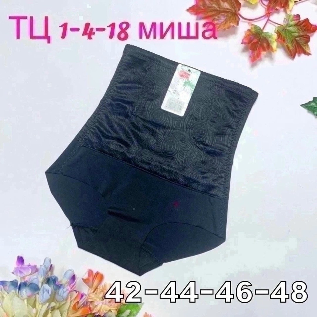 корректирующие трусики с высокой талией,корректирующее белье для женщин,корректирующее белье,корректирующее белье для живота,утягивающие трусы с высокой талией