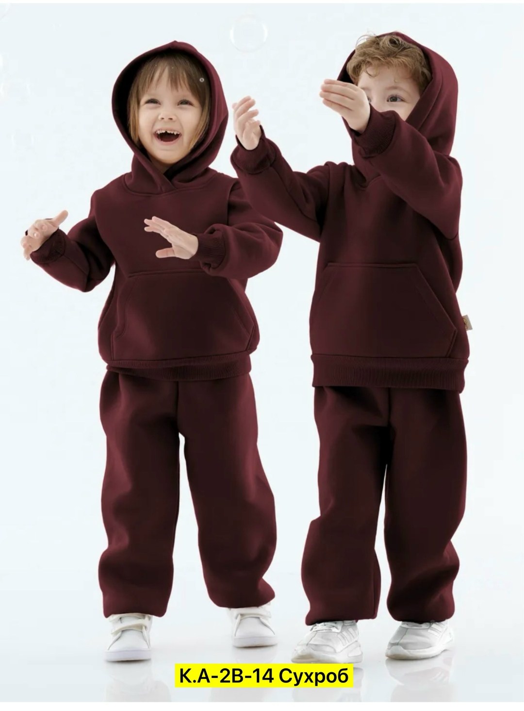 cпортивный костюм теплый с начесом,детский костюм,костюм cпортивный с начесом,костюм детский с начесом,костюмы спортивные для мальчика