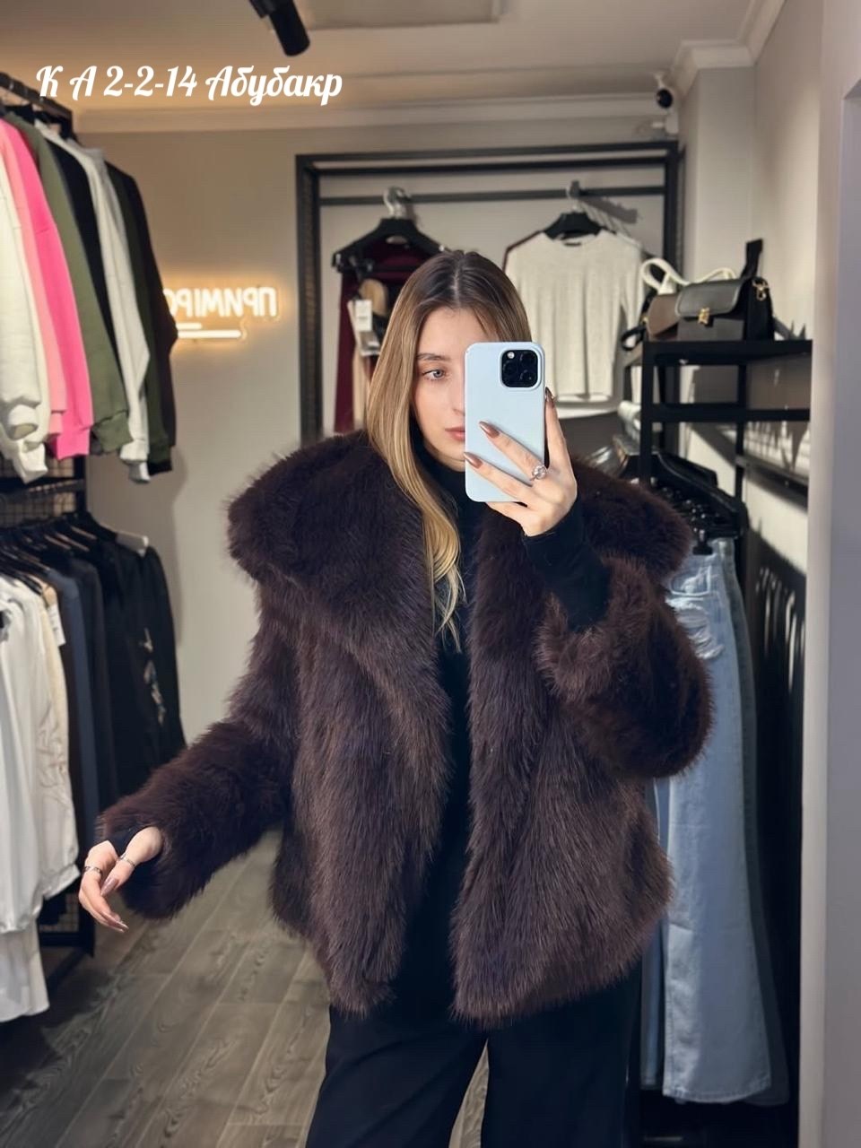женская куртка из искусственного меха,модная шуба,шубка,женская шуба,куртка из искусственного меха