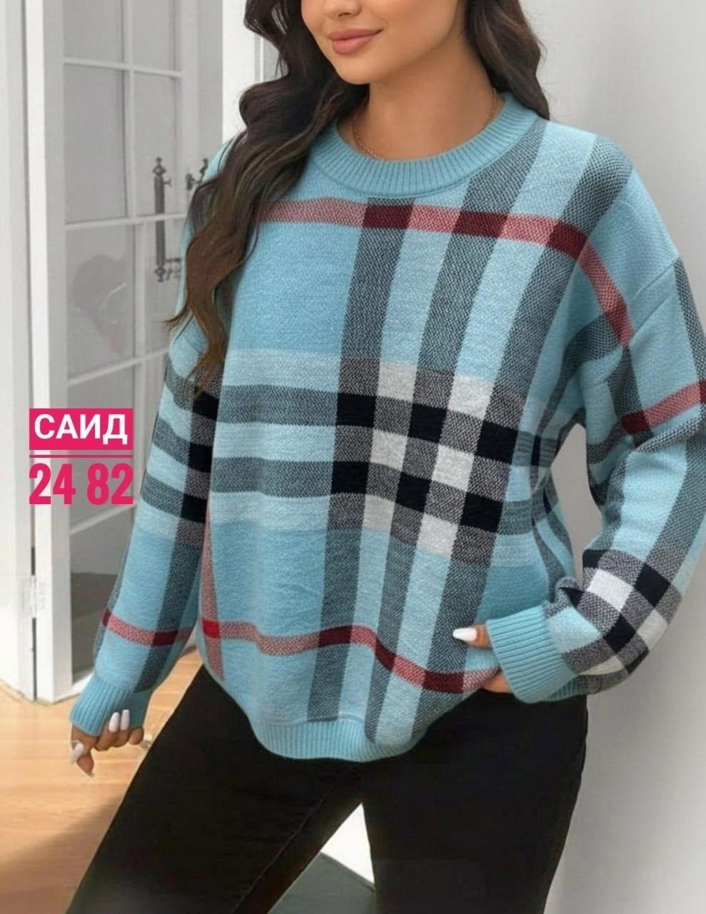 кофта женская,женский свитер,кофта теплая,кофта свитер,джемпер женский трикотажный
