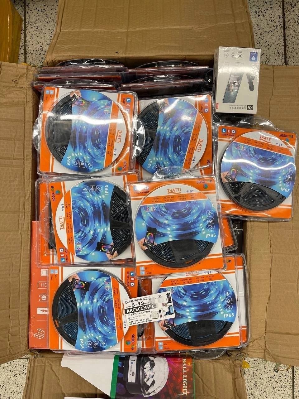 светодиодная лента,кабель адаптер,кабели,кабель для подключения,кабель удлинительный
