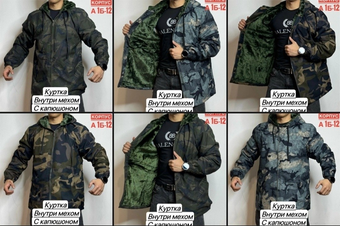 куртка демисезонная,куртка,куртка флисовая,куртка камуфляжная мужская,куртка мужскaя демисезонная