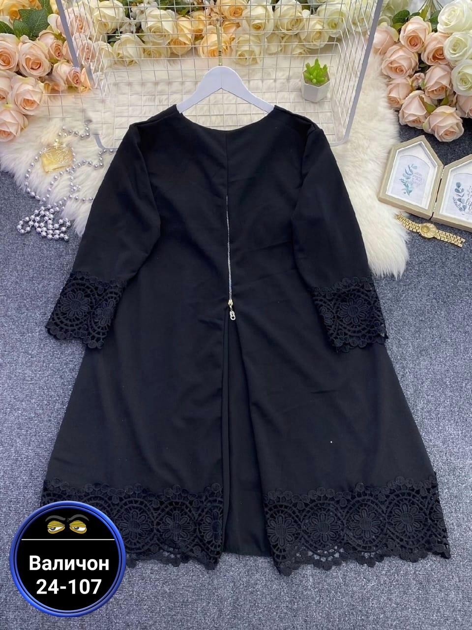 туника большого размера нарядная,туника нарядная больших размеров,платье с кружевами,платье женская,женское платье больших размеров