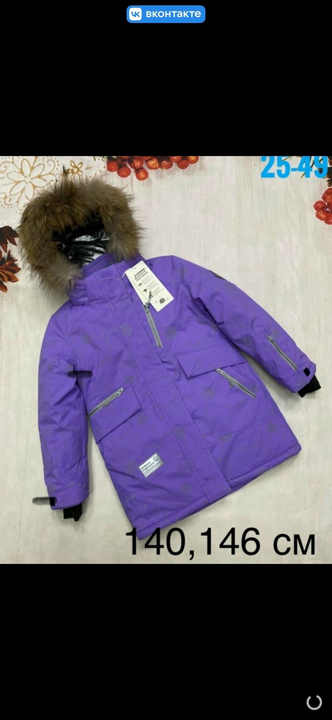 зимняя куртка для мальчика,детская зимняя куртка,куртка детская,куртка зимняя,куртка на мальчика