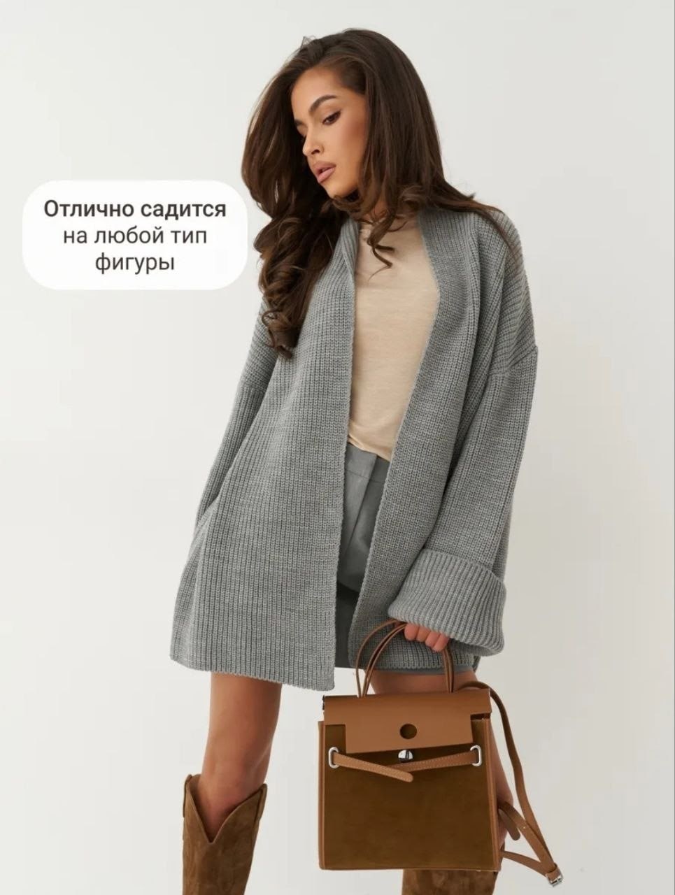 кардиган женский,кардиган вязаное,кардиган,кардиган с поясом,коричневый кардиган