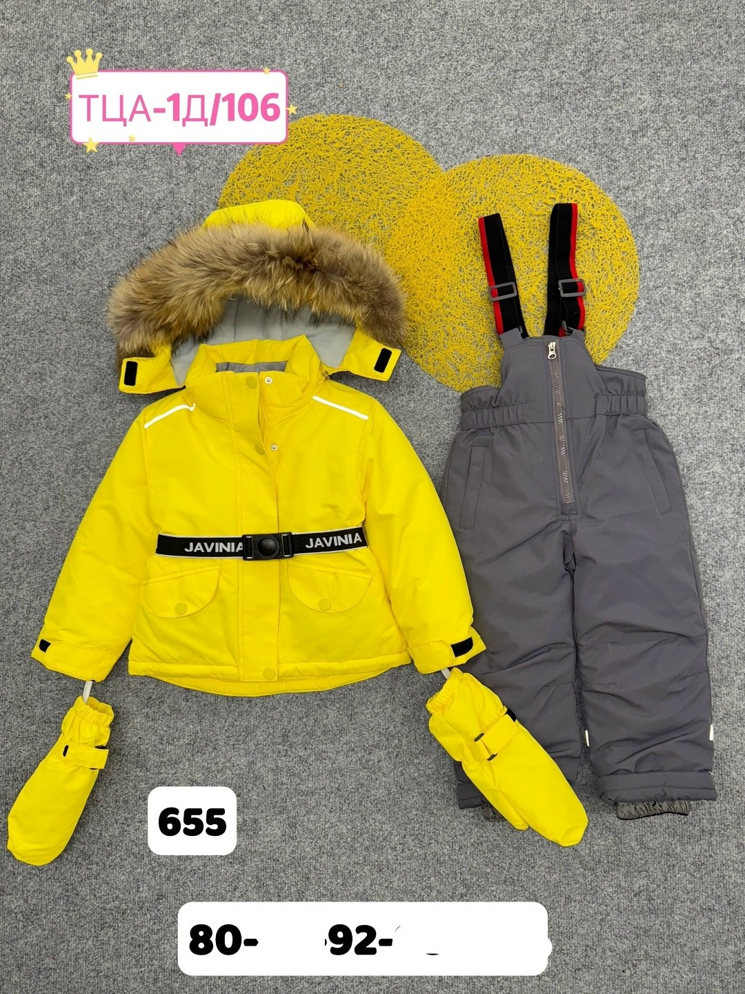 зимний костюм для девочек,зимний костюм детский, ,костюмы зимние,зимний костюм для мальчика