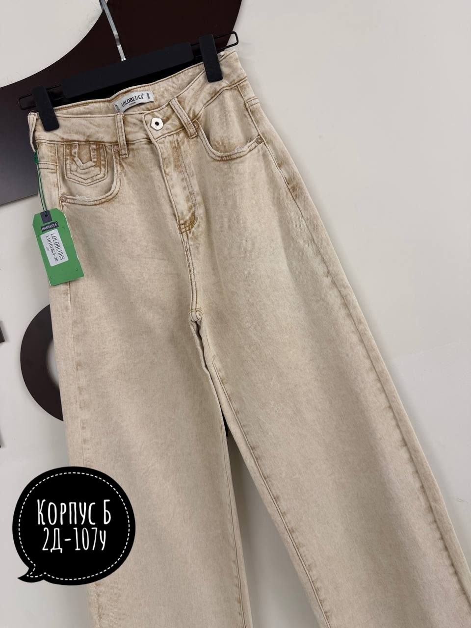 женские джинсы,модные джинсы,джинсы широкие,джинсы брюки,джинсы женские широкие