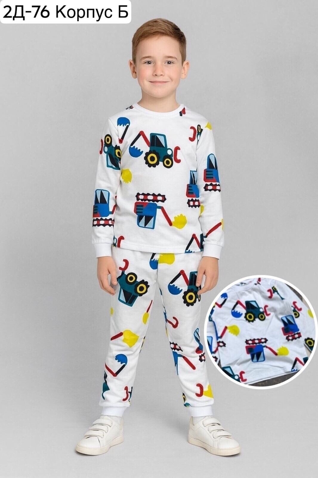 пижамы для мальчика,пижамы детские,пижама детская,пижама ,пижама детская теплая