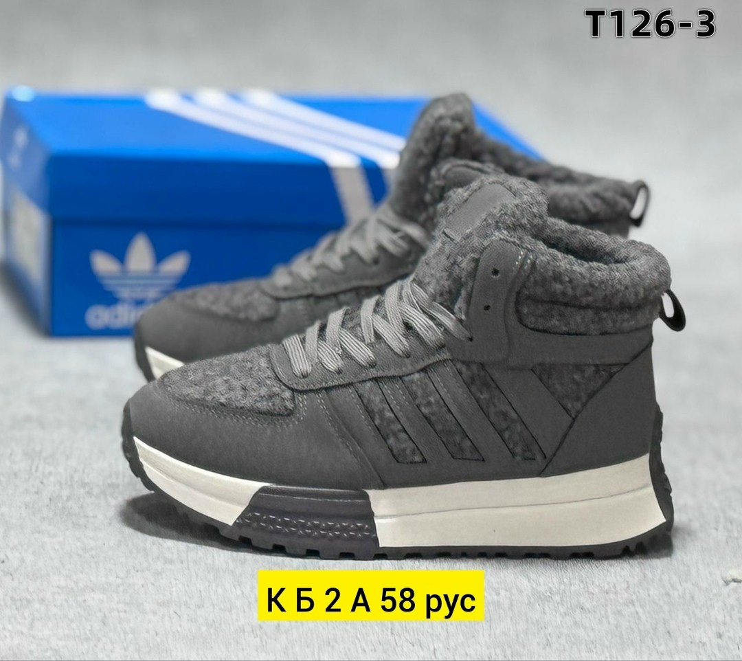 зимние кроссовки adidas,кроссовки мужские adidas,кроссовки adidas,,кроссовки мужские adidas зимние