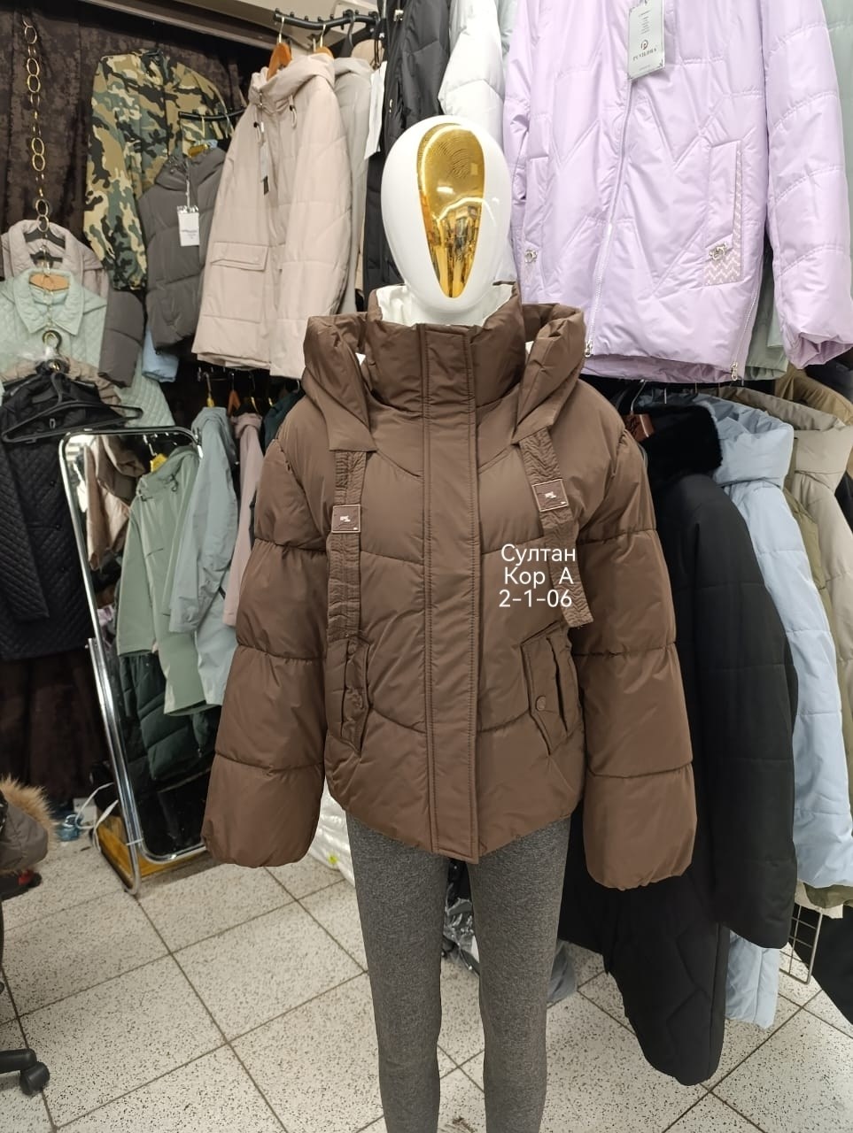 куртка зимняя для девочек,куртка детская,куртка демисезонная,куртка,куртка женская