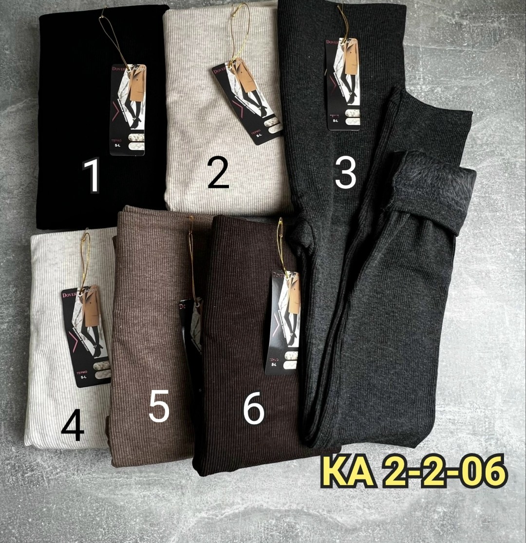 легинсы женские,лосины женские,кашемировые легинсы женские,леггинсы женские,лосины женские леггинсы