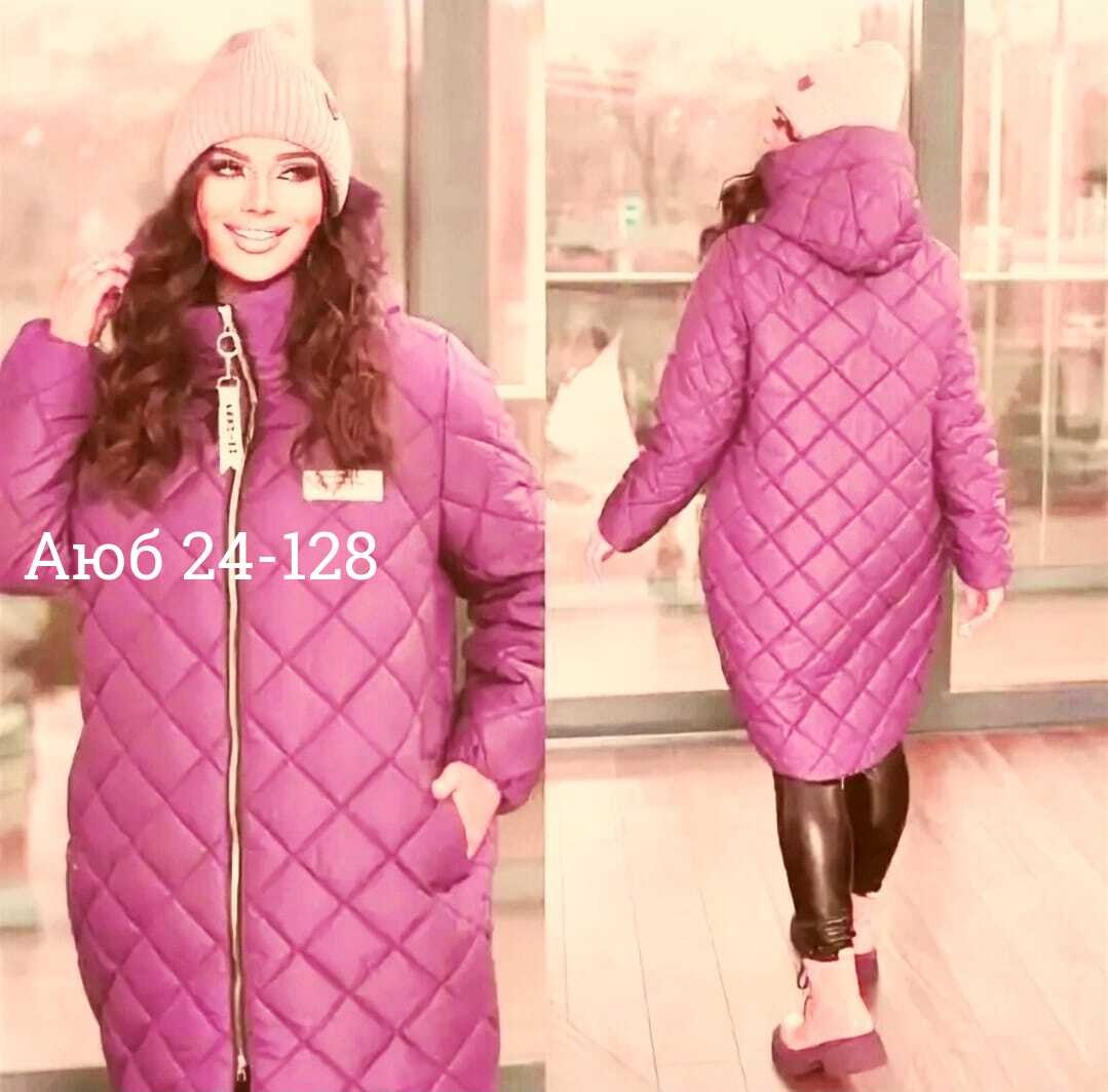 демисезонная куртка женская,демисезонная куртка,куртка женская,удлиненная куртка,удлиненная куртка демисезонная