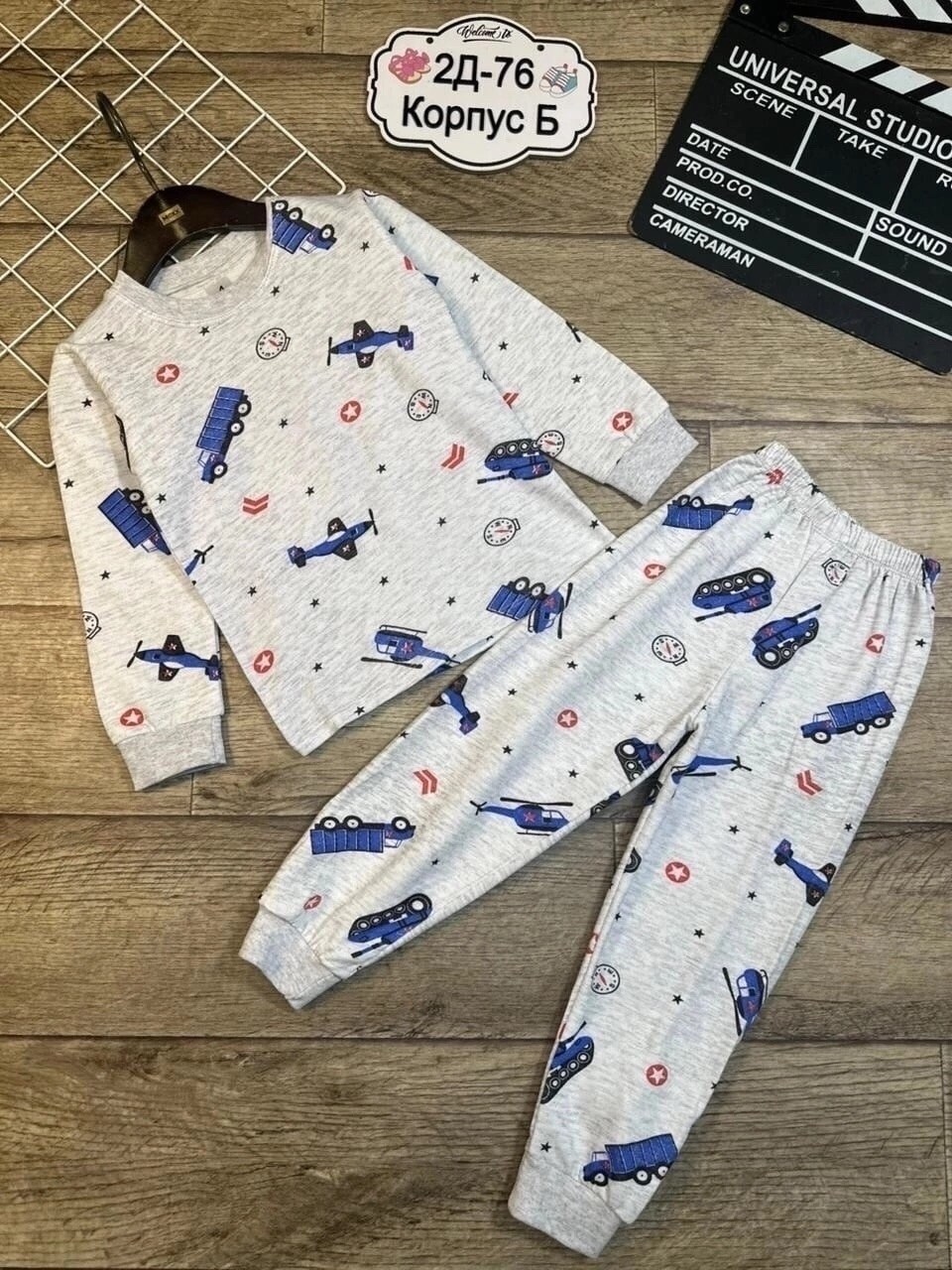 пижамы для мальчика,пижамы детские,пижама детская,пижама ,пижама детская теплая