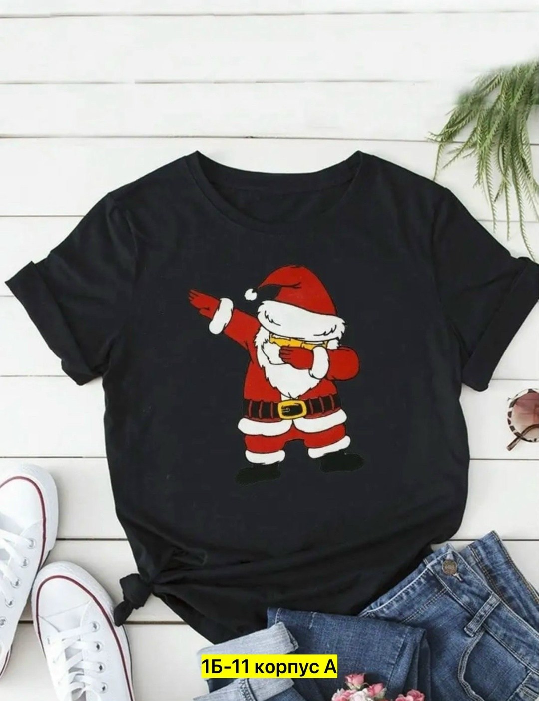 новогодние футболки для всей семьи,семейные футболки,семейные новогодние футболки,футболки фэмили лук для всей семьи,семейные футболки мама папа дочка