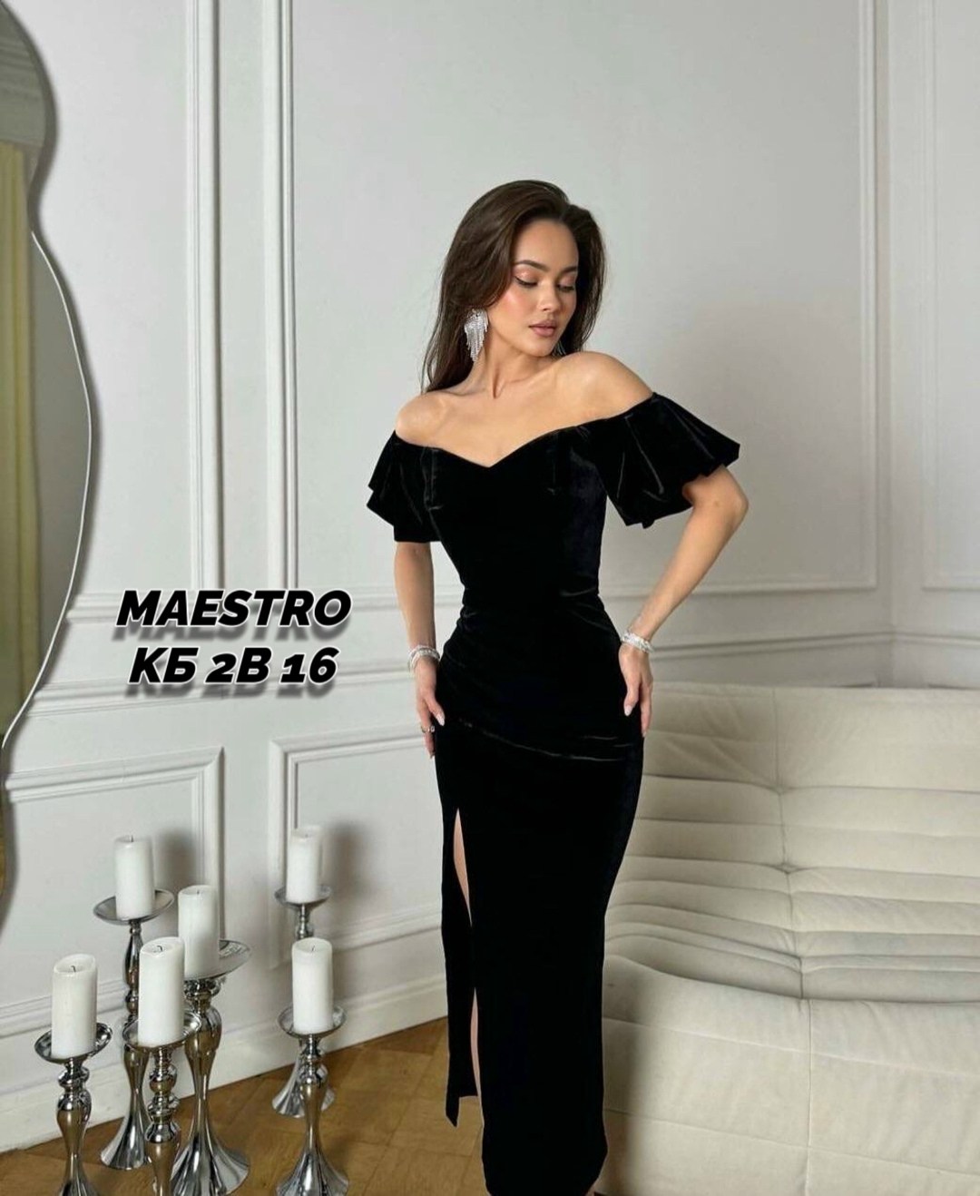 вечернее платье,платье с разрезом вечернее,бархатное платье,женское вечернее платье,черное бархатное платье