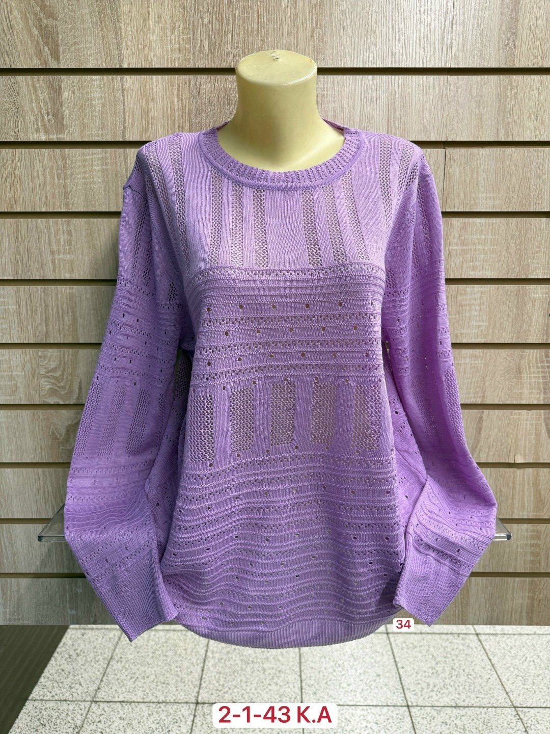 кофта женская,кофта свитер,кофта женская свитер,джемпер женский кофта,женский свитер