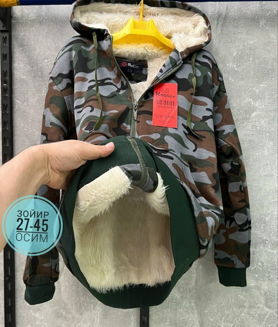 толстовка камуфляжная,куртка на флисе,камуфляжная куртка,куртка демисезонная,толстовка камуфляж