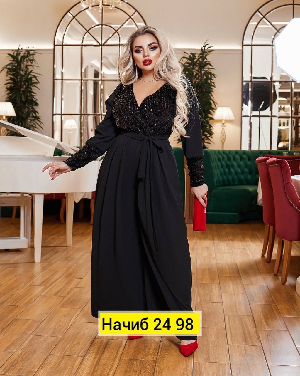 костюм женский вечерний,комбинезон женский нарядный,женский вечерний комбинезон,вечерние комбинезоны,платье вечернее