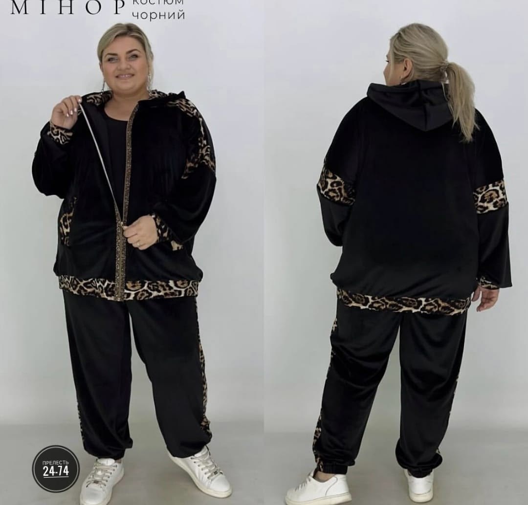 спортивный женский костюм больших размеров,cпортивный костюм больших размеров,велюровый спортивный костюм больших размеров,модные велюровые спортивные костюмы,велюровые костюмы