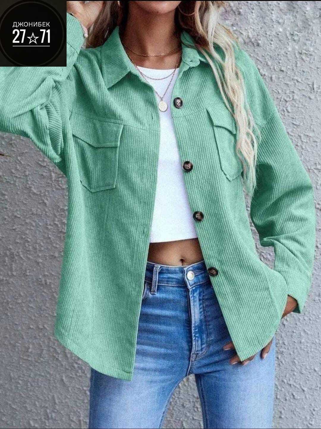 вельветовая женская рубашка,женская вельветовая куртка,вельветовая рубашка hm,вельветовая рубашка,рубашка женская