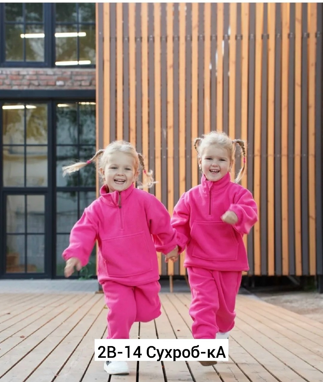 флисовый костюм детский термо комплект поддева,костюм флисовый детский,флисовые костюмы,костюм теплый флисовый,детские костюм на флисе