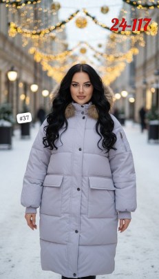 Верхняя одежда