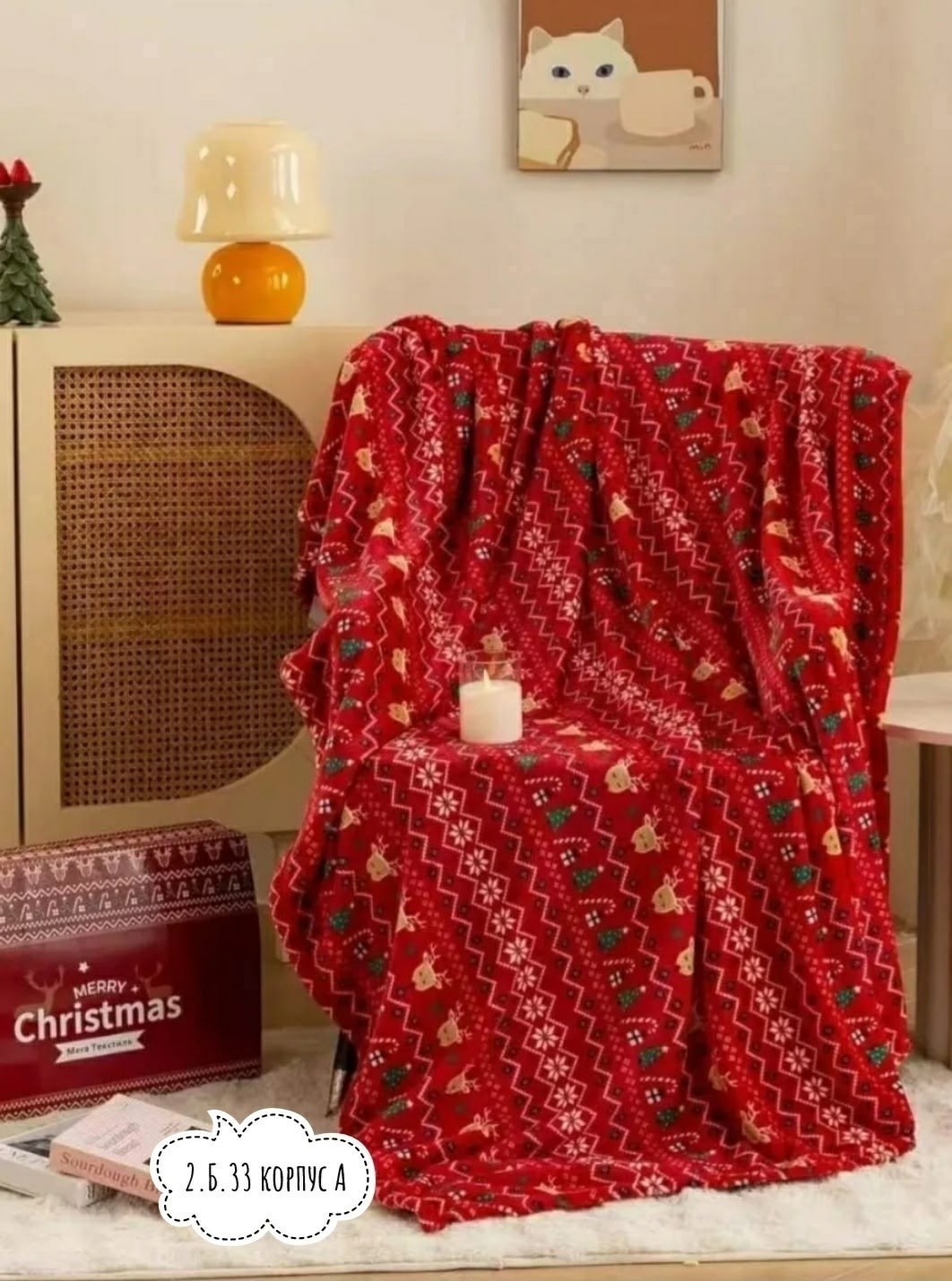 фланелевое одеяло,плед новогодний,теплое одеяло,плюшевое одеяло,зимнее одеяло