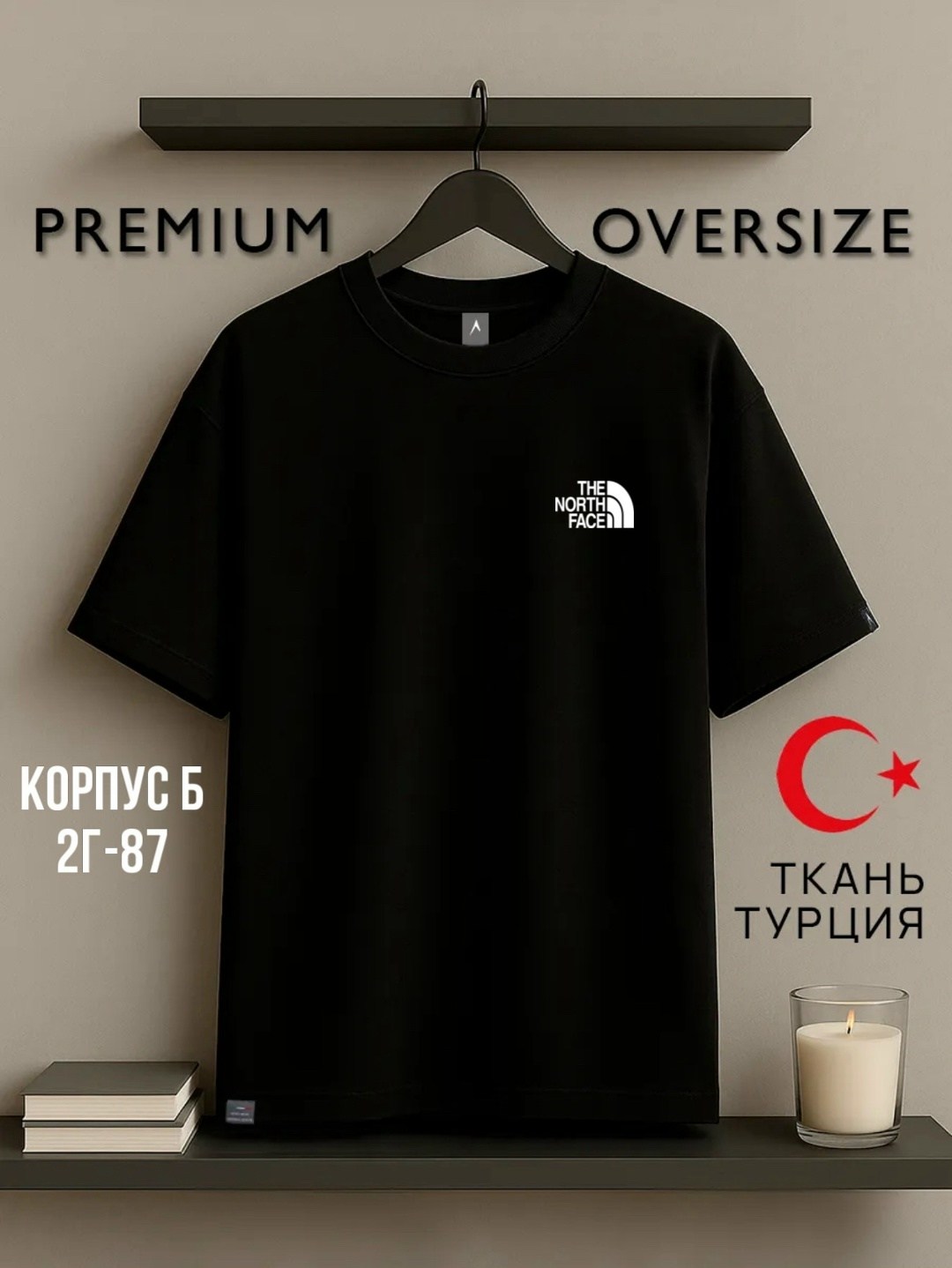 футболки мужские,футболки с логотипами,футболка,футболки мужские оверсайз