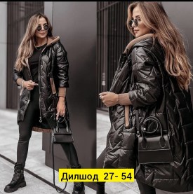 Верхняя одежда