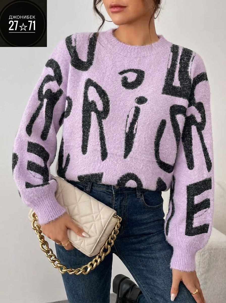 кофта женская,кофта женская свитер,свитера женские,кофта свитер,свитер кофта джемпер