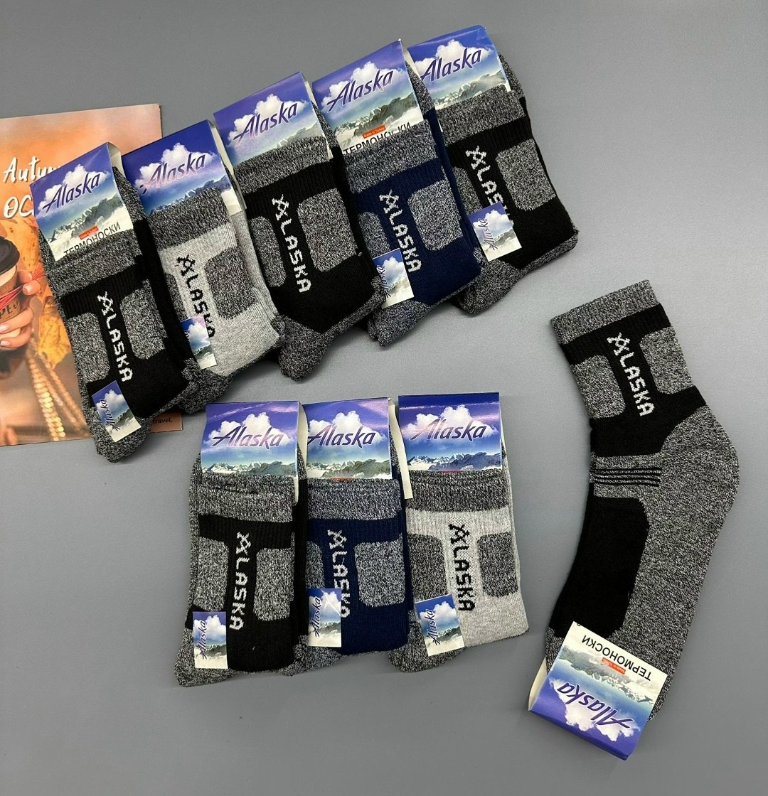 носки мужские,термоноски alaska 3 пары,термоноски alaska,термоноски мужские alaska,мужские термоноски