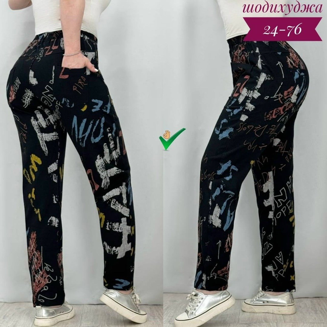 женские брюки с принтом,штаны женские,джинсы брюки,брюки штаны,брюки женские свободные